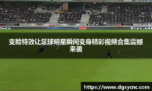 好博体育