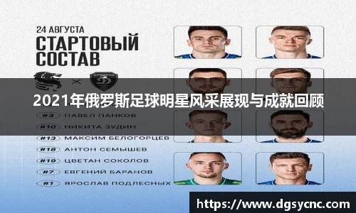 好博(中国)体育智能科技股份有限公司网站