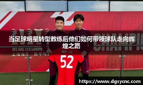 好博(中国)体育智能科技股份有限公司网站