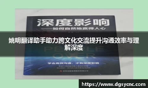好博(中国)体育智能科技股份有限公司网站