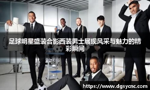 好博(中国)体育智能科技股份有限公司网站