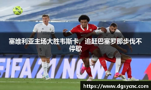 好博(中国)体育智能科技股份有限公司网站