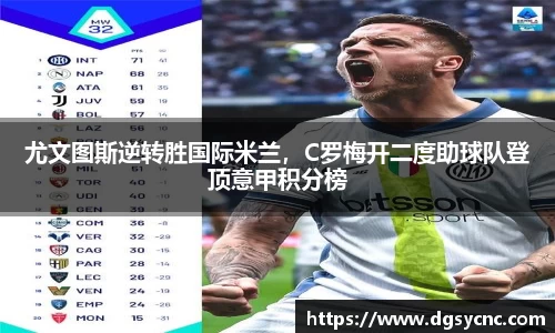 好博(中国)体育智能科技股份有限公司网站