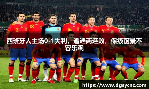 好博(中国)体育智能科技股份有限公司网站