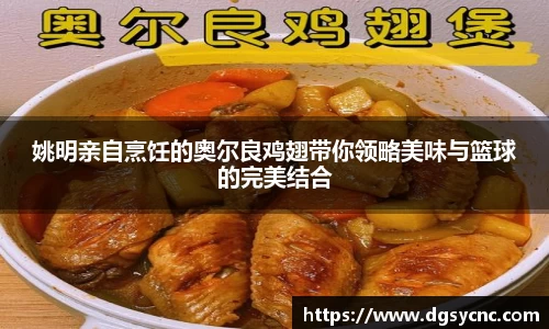 好博(中国)体育智能科技股份有限公司网站