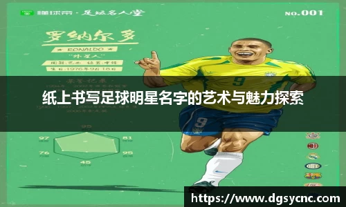 好博(中国)体育智能科技股份有限公司网站