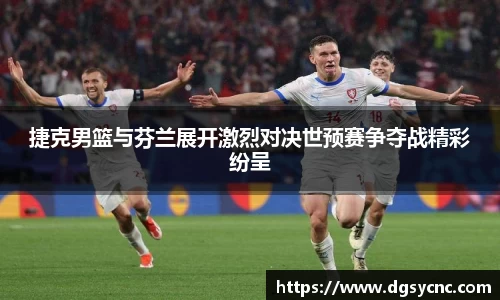 好博体育
