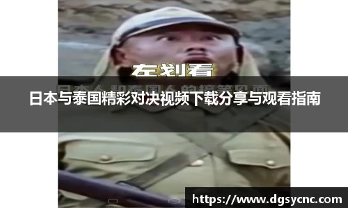 好博体育