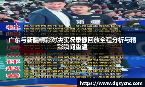 好博(中国)体育智能科技股份有限公司网站