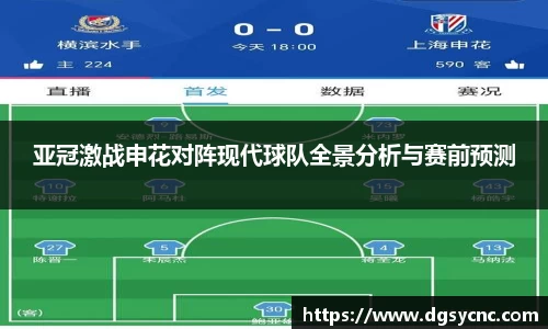 好博(中国)体育智能科技股份有限公司网站