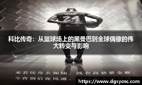 好博(中国)体育智能科技股份有限公司网站