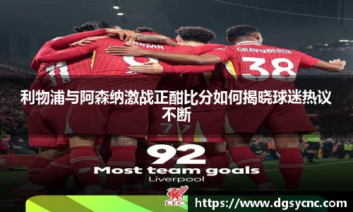 好博(中国)体育智能科技股份有限公司网站