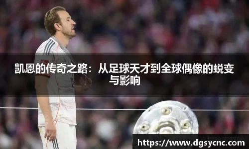 好博(中国)体育智能科技股份有限公司网站