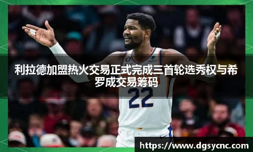 好博体育
