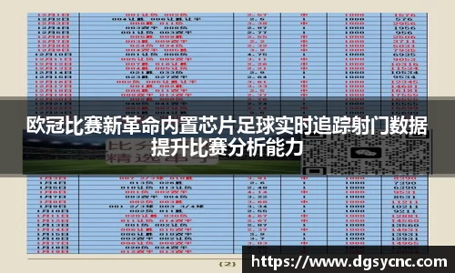 好博(中国)体育智能科技股份有限公司网站