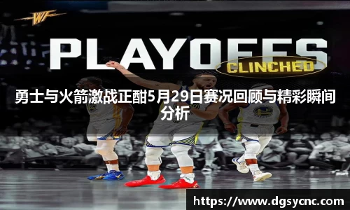 好博(中国)体育智能科技股份有限公司网站